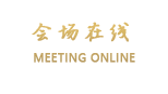 成都川港国际酒店